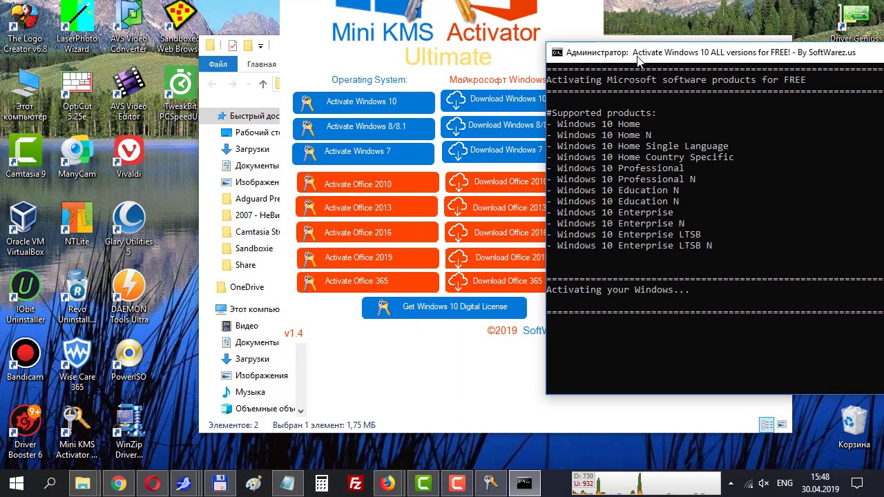 Mini kms activator for microsoft office 2010 professional plus